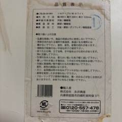 白い折りたたみテーブルの画像