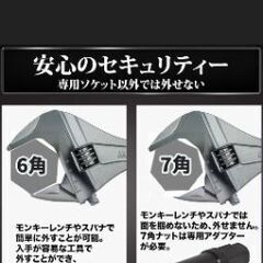 車のホイールナットの画像