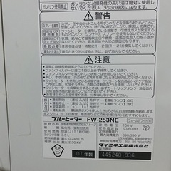 ダイニチ　ファンヒーター　ジャンクの画像