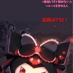 🌸全国まったり大人トークグル🌸