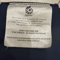 エルゴベビーオムニ360クールエアの画像