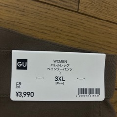 GUのパンツの画像