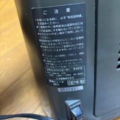 中古 SANYO セラミックファンヒーターの画像