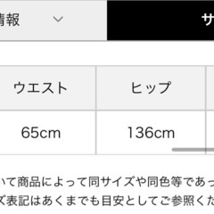 サマンサモスモス 綿麻ライン配色コートの画像