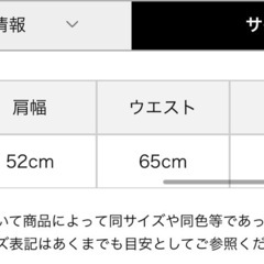 サマンサモスモス 綿麻ライン配色コートの画像