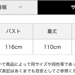 サマンサモスモス 綿麻ライン配色コートの画像
