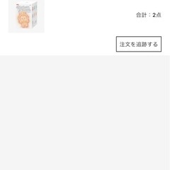 Big into Energy LUCK  ラブブ エナジーの画像