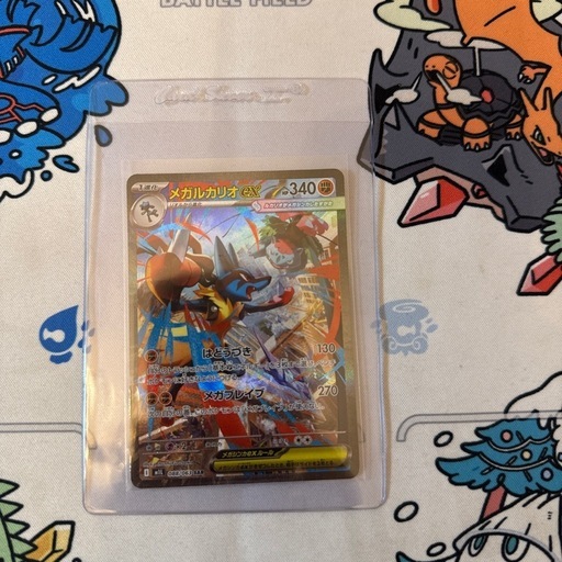 メガルカリオSAR