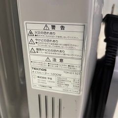 TEKNOS オイルヒーター TOH-D1101 中古の画像