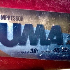 PUMA エアーコンプレッサー SR-102｜30L｜100Vオイル式（レシプロ）｜¥19,800の画像