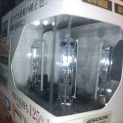 HID D4S/Rバーナーの画像