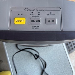 山善　ヤマゼン　セラミックヒーター　人感センサー付きの画像