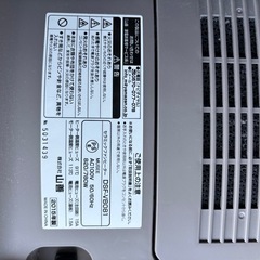 山善　ヤマゼン　セラミックヒーター　人感センサー付きの画像