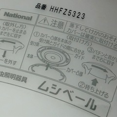 🉐Panasonic シーリングライト(低誘虫照明器具)の画像