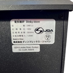  dinos 電気暖炉※動作確認済みの画像
