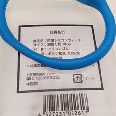 防滴デジタル腕時計 未使用の画像