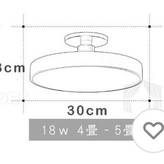シーリングライト led おしゃれ リモコン付 リビング照明の画像