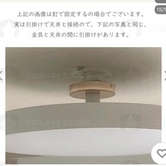 シーリングライト led おしゃれ リモコン付 リビング照明の画像