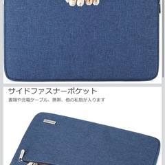 タブレットケース
の画像