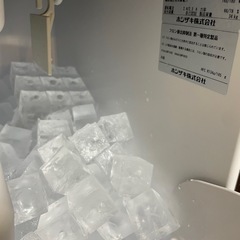 ホシザキ/HOSIZAKI   業務用　全自動製氷機　キューブアイス　店舗　飲食店　IM-25M-1の画像