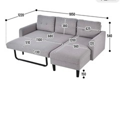 【ソファベッド】3人掛けソファ★2年前購入★引き取り限定の画像