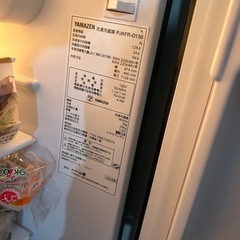 YAMAZEN 冷凍冷蔵庫　128L (12/8日までに受け取ってくれる方値引き交渉可能です！)の画像