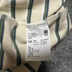 ユニクロ キッズ 160cm 半袖パジャマの画像
