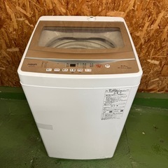 273 送料設置無料　アクア　最新モデル　冷蔵庫　洗濯機　セットの画像