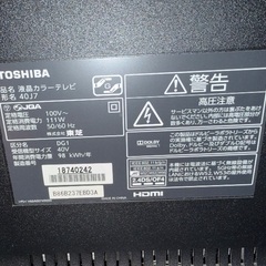 TOSHIBA 42型　液晶テレビ　2012年モデルの画像