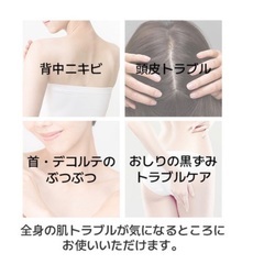 AZアゼライン酸10美容液の画像