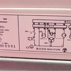 (運搬費込)(即日、深夜ok) maxzen 6キロ　2019年製の画像