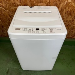 274 送料設置無料　高年式　最新モデル　冷蔵庫　洗濯機　セットの画像