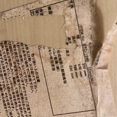 折りたたみイス
の画像