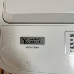 【お取引予定者決まりました】【美品】2021年製　5.0kg　洗濯機の画像