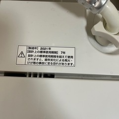 【お取引予定者決まりました】【美品】2021年製　5.0kg　洗濯機の画像