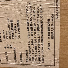 コタツ　180cmcmの画像