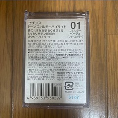 人気セザンヌ補正ハイライトの画像