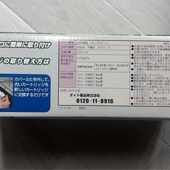 ❤️廃盤品❤️新品・未使用❤️初代きよまろH710 蛇口用浄水器 毎分3.5Lの画像