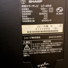 SHARP AQUOSテレビの画像