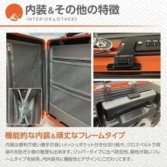 紗綾型（さやがた）模様スーツケース【30L 機内持ち込みサイズ】の画像