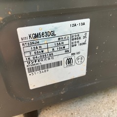 都市ガスコンロの画像