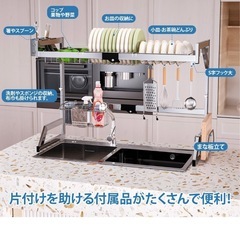 水切りラックの画像
