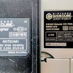 🍓  Nintendo GameCube シルバー 本体の画像