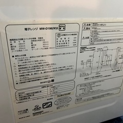 電子レンジの画像