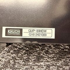 ★美品!!KIKUCHI 80インチ床置きタイプ16:9スクリーン GUP-80HDWの画像
