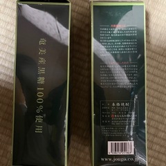 奄美大島　酒の画像