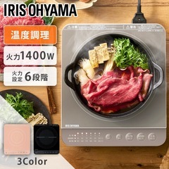 アイリスオーヤマ IHコンロ 1400Wの画像