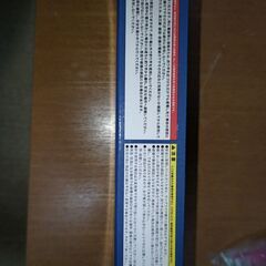 おもちゃの釣竿！の画像