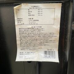 【リユースショップスパークル】折りたたみハイチェア　No.102　ブラウン　カウンターチェア　不二貿易　GAT00 H　2脚セット　配送可能♪の画像