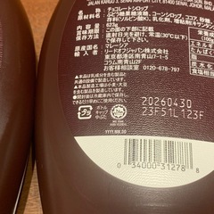 ハーシーチョコレートソースの画像